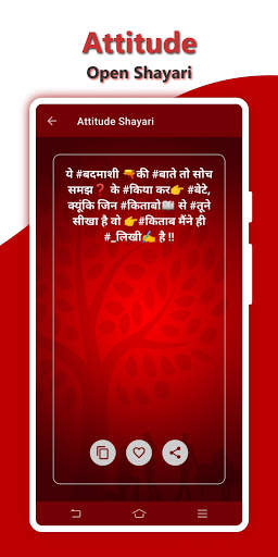 Love Shayari, Hindi Shayari 2021: Romantic Shayari screenshot 3