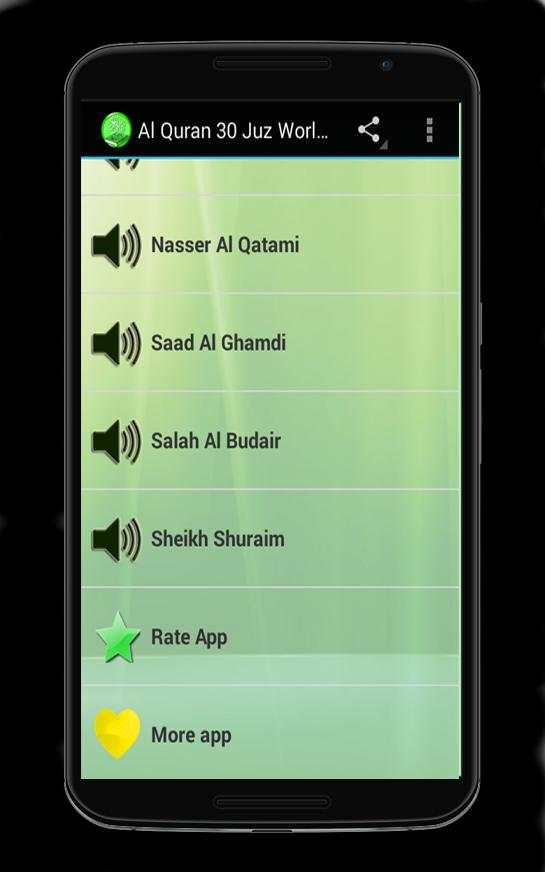 Al Quran 30 Juz World Qori скриншот 4