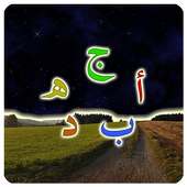 Arabic Learning Village on 9Apps