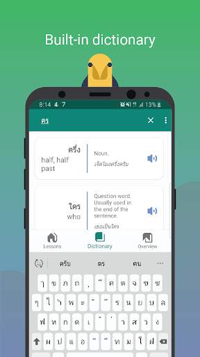 Learn Go - Thai Language скриншот 8