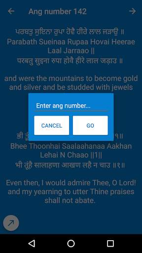 Sri Guru Granth Sahib Ji screenshot 5
