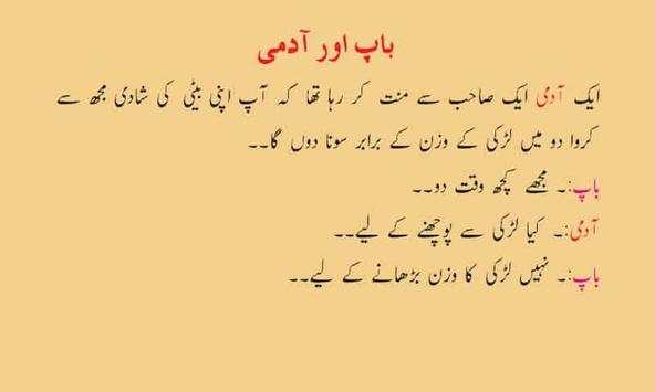 Funny Jokes 2019 screenshot 4