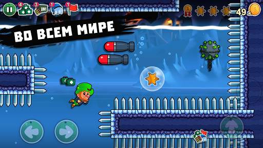 Lep's World Z скриншот 2