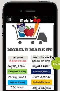 MobileAP screenshot 2