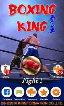 Boxing King screenshot 1