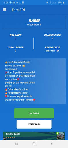 Earn BDT - Mobile Earn Money In Bangladesh Bksh स्क्रीनशॉट 1