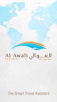 Al Awali Travels screenshot 1
