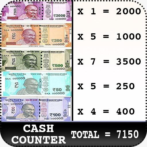 Cash counter and calculator आइकन