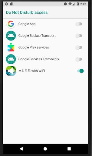소리모드 with WIFI screenshot 2