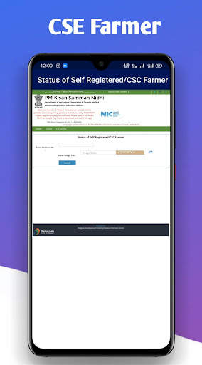 Kissan Status App : PM - In Telugu screenshot 5