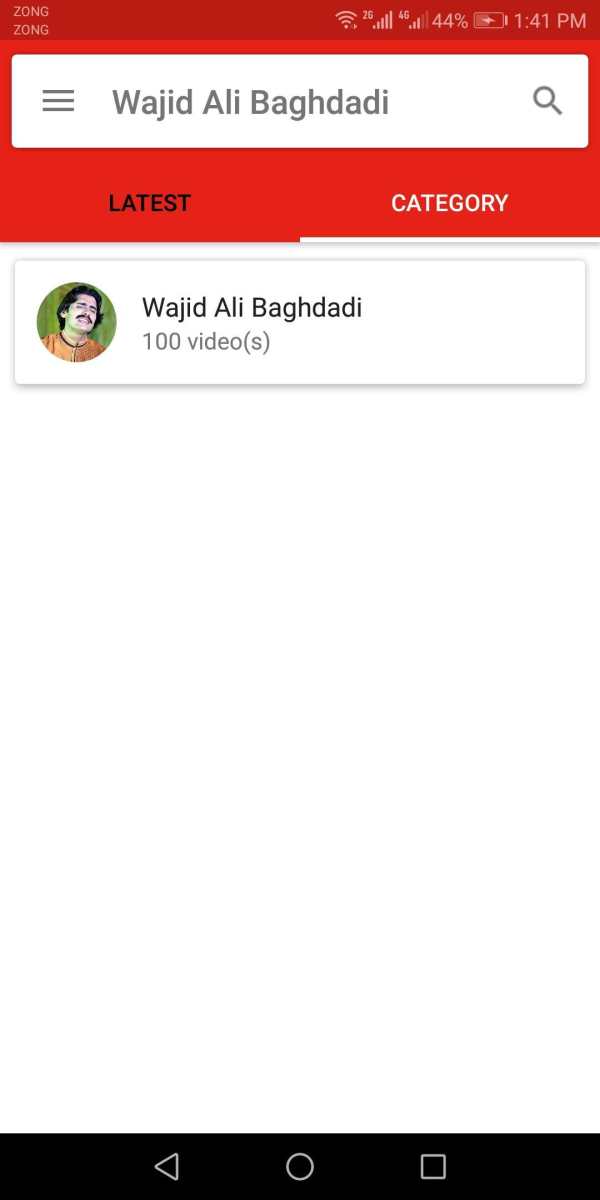 Wajid Ali Baghdadi (Video Songs) 3 تصوير الشاشة
