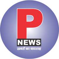 P News logo