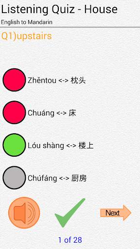 Learn Mandarin Chinese screenshot 6