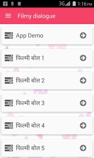 Filmy dialogue screenshot 1