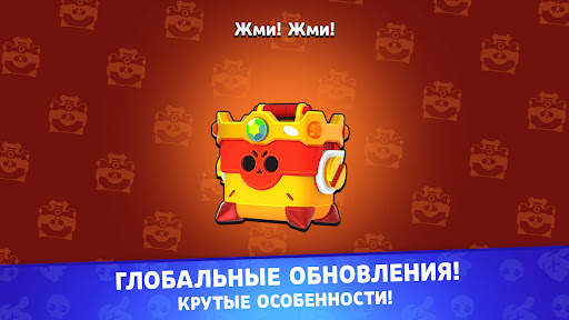 Лемон Бокс - Бравл Симулятор скриншот 1
