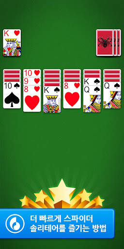 Spider Go: Solitaire Card Game screenshot 1