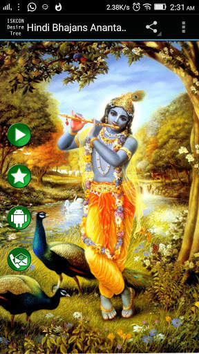 Hindi Bhajans Ananta Nitai Das screenshot 1