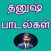 Dhanush Tamil Songs icon