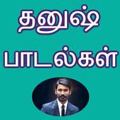 Dhanush Tamil Songs 1.0