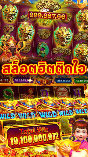 Royal Game - รอยัล รวมเกม screenshot 4