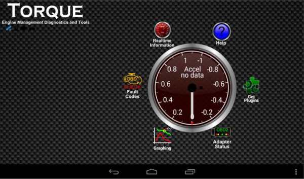 Boot Launcher for Torque screenshot 7