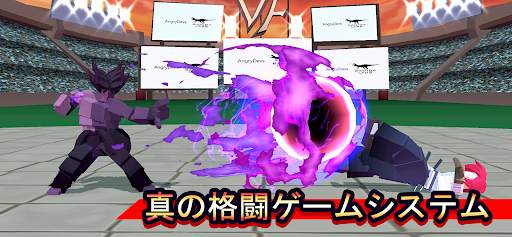 ビタファイターズ screenshot 2