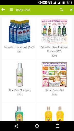 Ashram eStore - Secure Shopping screenshot 5