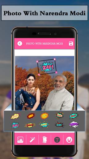 Photo With Narendra Modi screenshot 5