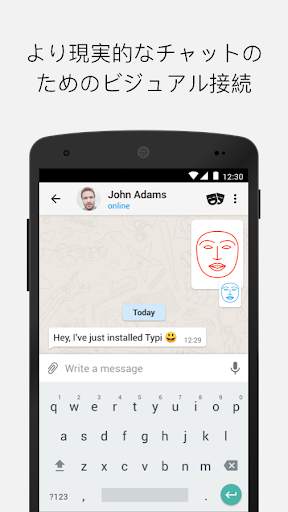Typi Messenger screenshot 2