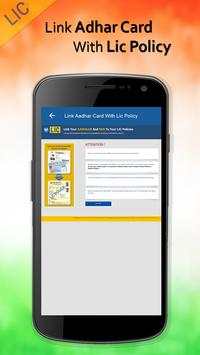 Link Aadhar Card with LIC Policy screenshot 3