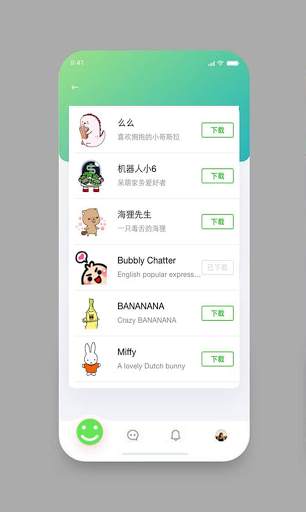 New chat Free App Messenger Stickers screenshot 1