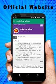 PSC Result Bangladesh screenshot 4