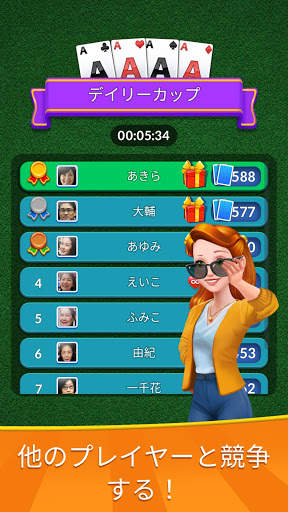 キングス＆クイーンズ：ソリティアトライピークス screenshot 2