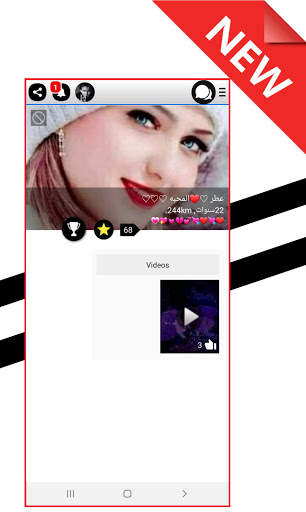 وتس آدم الاسود Plus screenshot 3