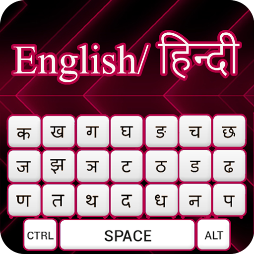 Hindi Keyboard icon