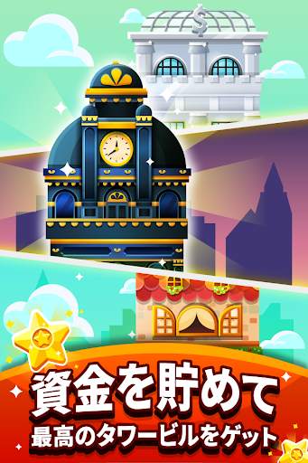 Cash, Inc. Fame & Fortune Game screenshot 1