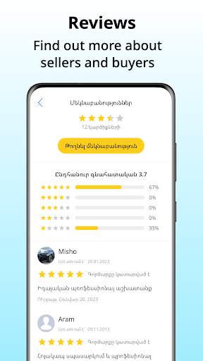 List.am screenshot 5