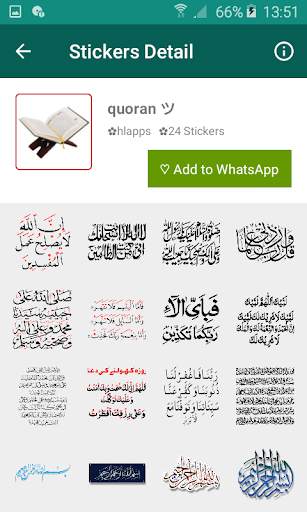 Islamic Stickers App screenshot 2