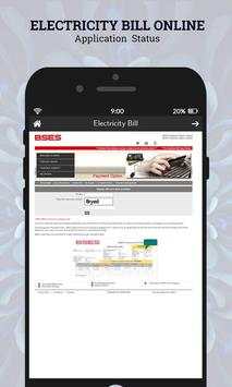 Electricity Bill Online Application Status screenshot 4