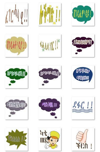 Hiyab stickers in Tigrigna for screenshot 6