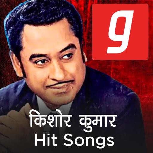 Kishore Kumar Hit Songs App أيقونة