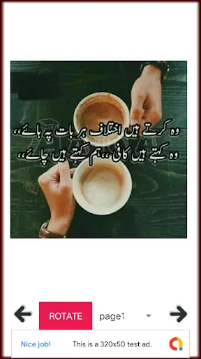 Chai Wali Shayari In Urdu Poetry/Jokes screenshot 2