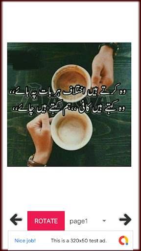 Chai Wali Shayari In Urdu Poetry/Jokes screenshot 2