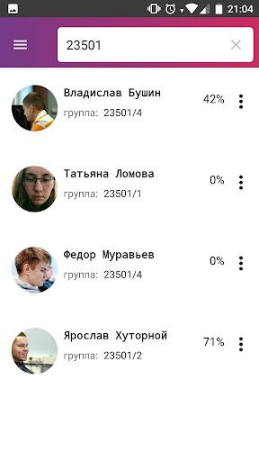 Феникс скриншот 8