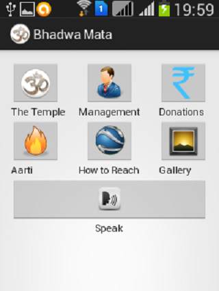 Bhadwa Mata screenshot 7