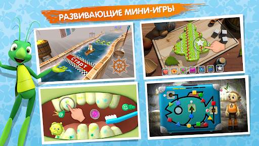 Лунтик и его друзья. Развивающие игры для детей 3D скриншот 1