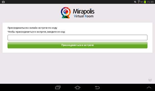 MVR Mobile screenshot 4