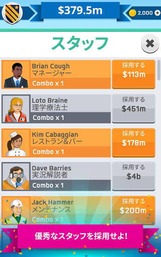 Tip Tap Soccer screenshot 14
