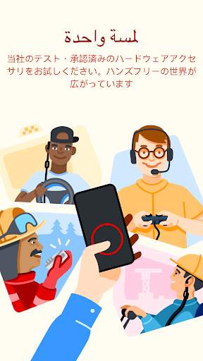 Zello PTT Walkie Talkie 3 تصوير الشاشة