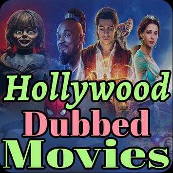 Hollywood Movies In Hindi 1 تصوير الشاشة